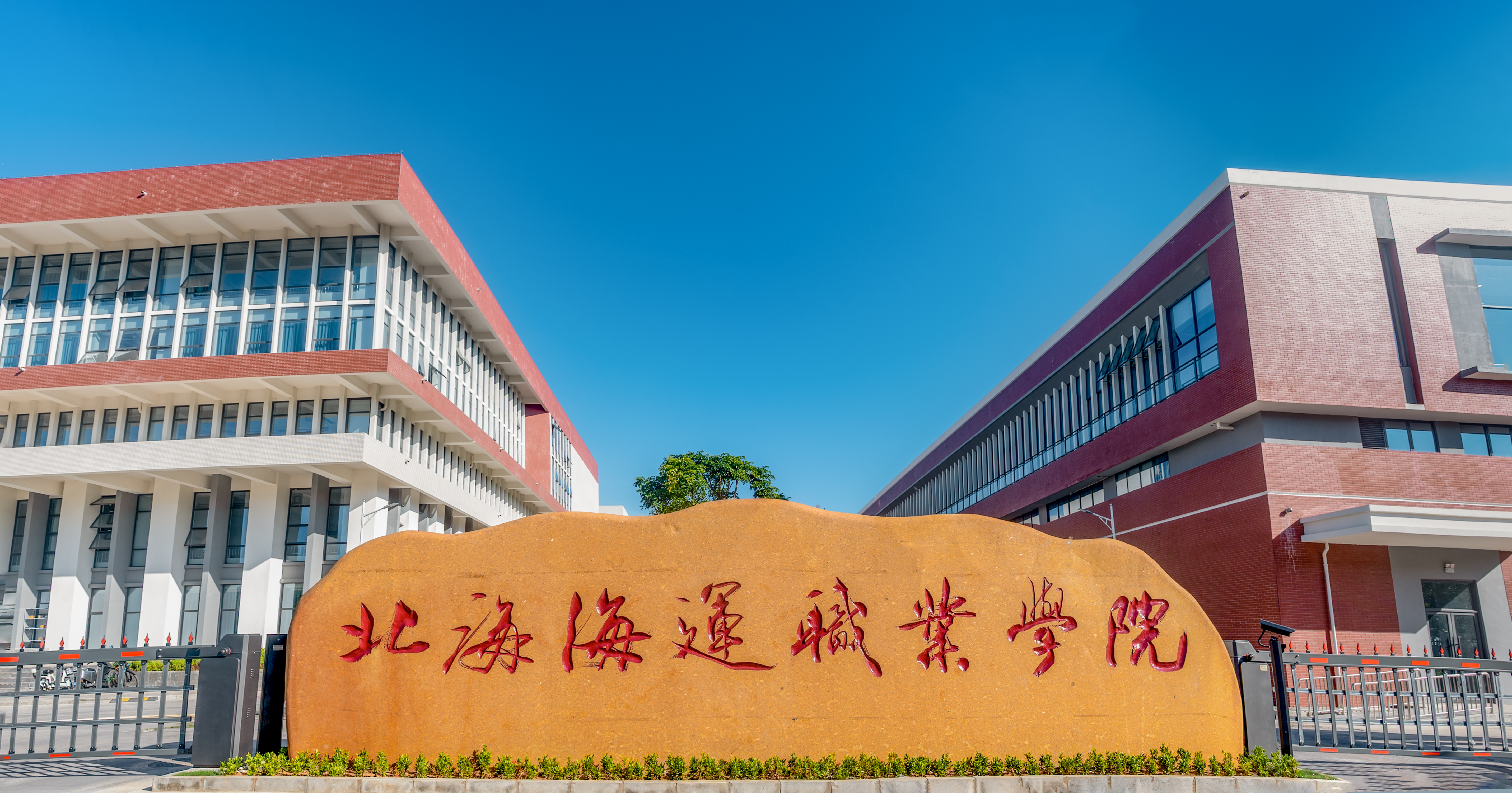 奖助学金